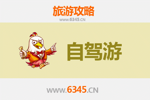 沈阳大东区自驾游全攻略：工业风情与历史文化的深度探索
