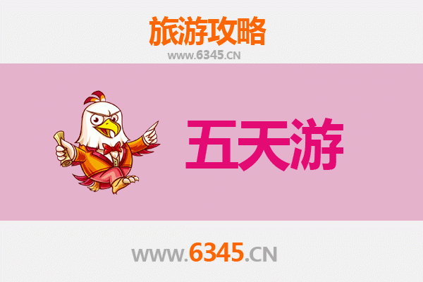 沈阳大东区五天四夜深度游攻略：工业文化与历史遗迹的完美融合