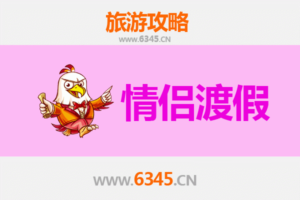 沈阳大东区情侣浪漫之旅：历史与时尚交织的约会指南