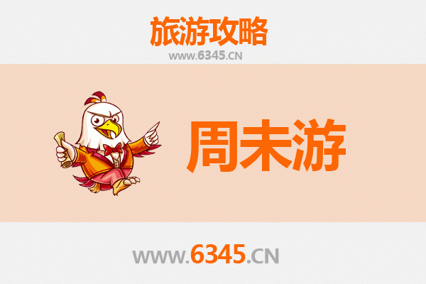 沈阳大东周末游攻略：工业文化与市井烟火的完美融合
