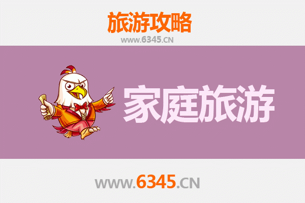 沈阳大东区家庭亲子旅游全攻略：历史探索与休闲乐趣之旅