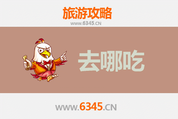 沈阳大东区美食攻略：探寻地道东北味，必吃特色菜品指南
